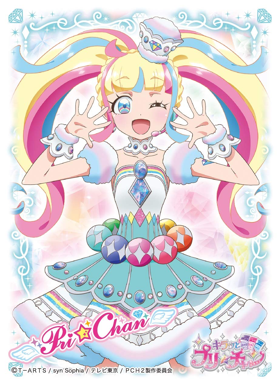 Amazon | キャラクタースリーブ キラッとプリ☆チャン だいあ(EN-815